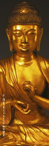 Poster - Seated Buddha 